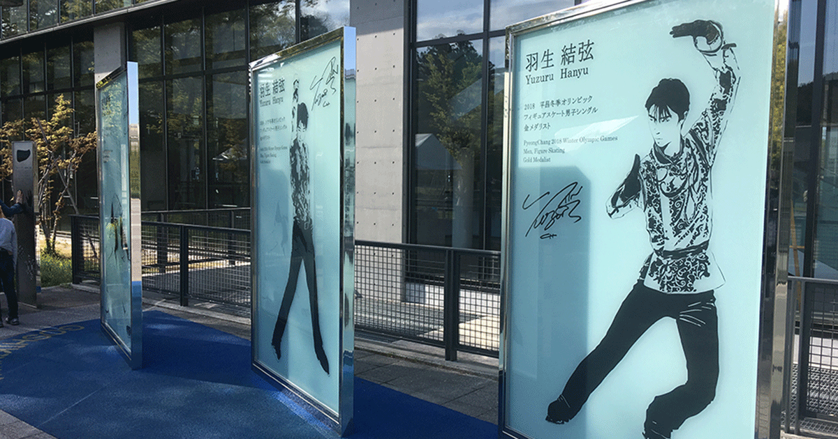 仙台 |「羽生結弦選手の新モニュメント」が国際センター駅に登場 
